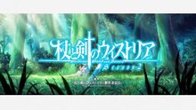 [SubsPlease] Tsue to Tsurugi no Wistoria S2 - 11 (1080p) [A3BEEE8B] [09859F26]_2_092740