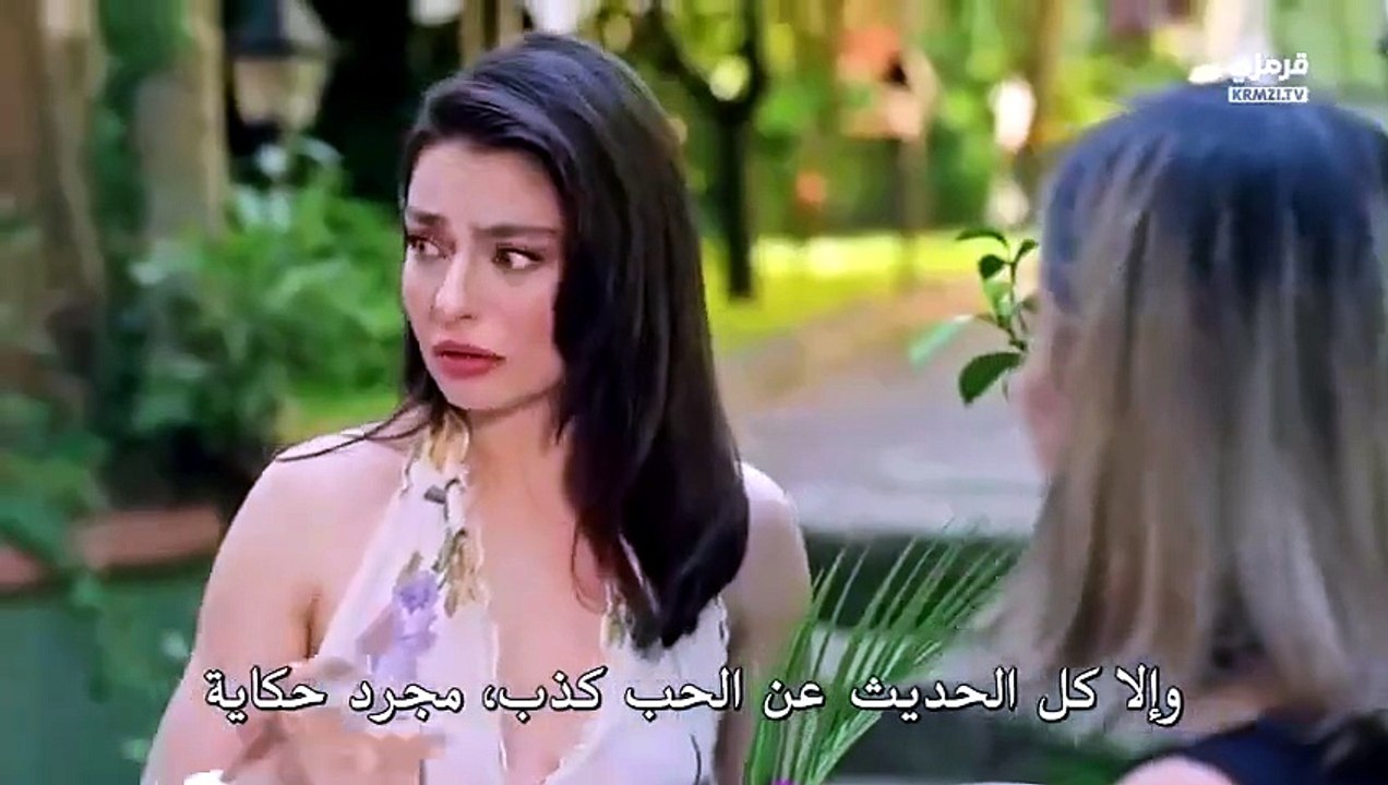 مسلسل حب محتمل الحلقة 1 مترجمة