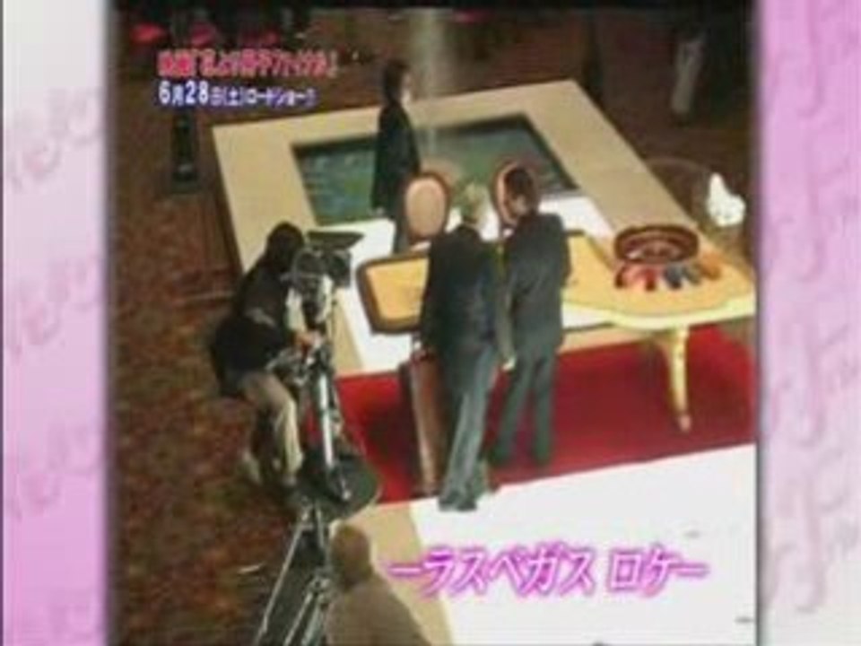 spécial hana yori dango final 2008 (2.2)