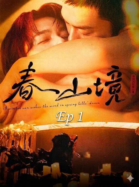 ❄️ A Winter Sun . W@kes the Wind - !n Spr!ng H!lls' Dre@m | EP 1 FULL HD | ENG SUB | Kitkat Drama