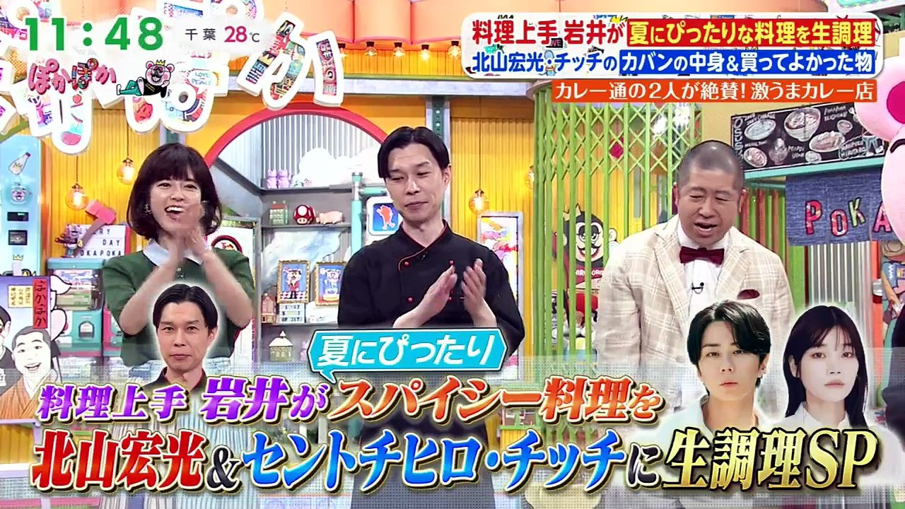 ぽかぽか  動画　2026年06月22日 バラエティ 動画 japan