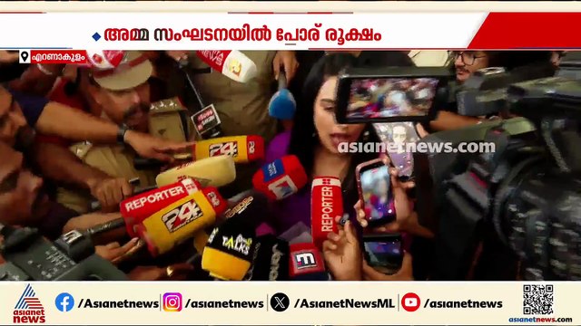 കൂട്ടരാജിക്ക് ശേഷവും 'അമ്മ'യിൽ വാക്പോര്; ശ്വേത മേനോന്റെ കൂടുതൽ വെളിപ്പെടുത്തലുകൾ ഉണ്ടായേക്കും