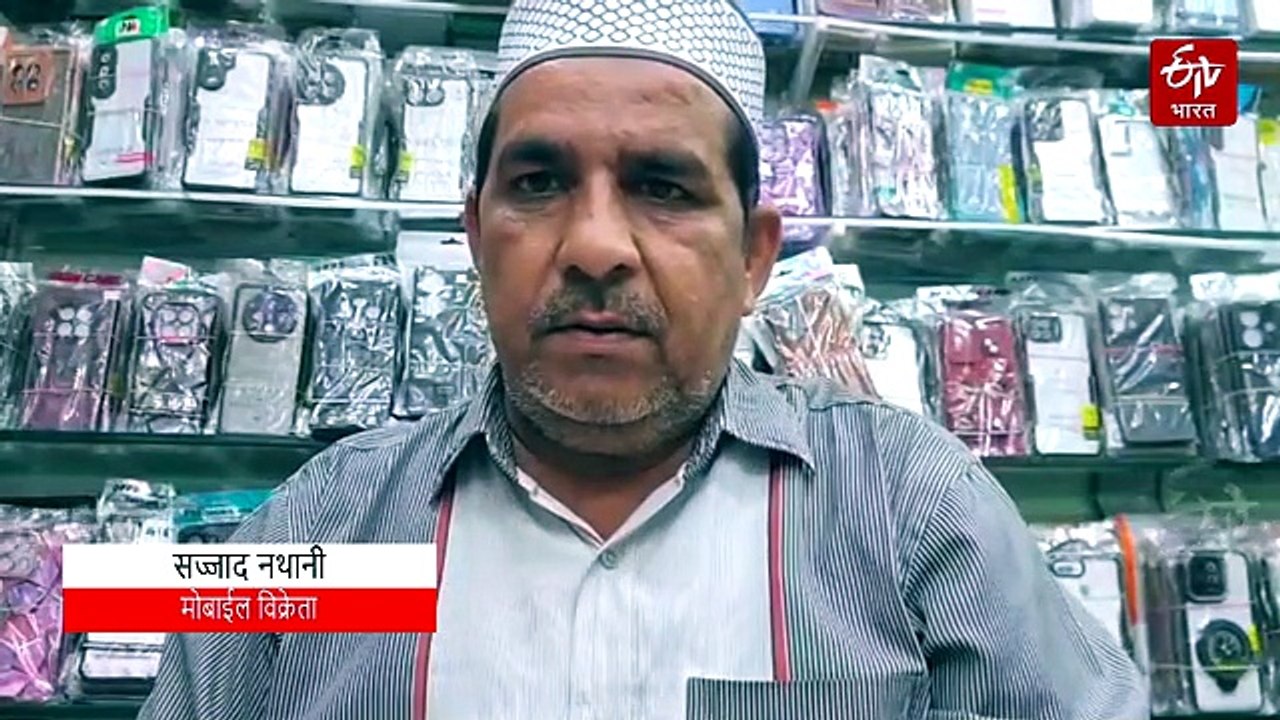 भारतात स्मार्टफोन झाले महाग: 'या' स्मार्टफोनच्या वाढल्या किंमती, वाचा संपूर्ण यादी आणि सविस्तर विश्लेषण