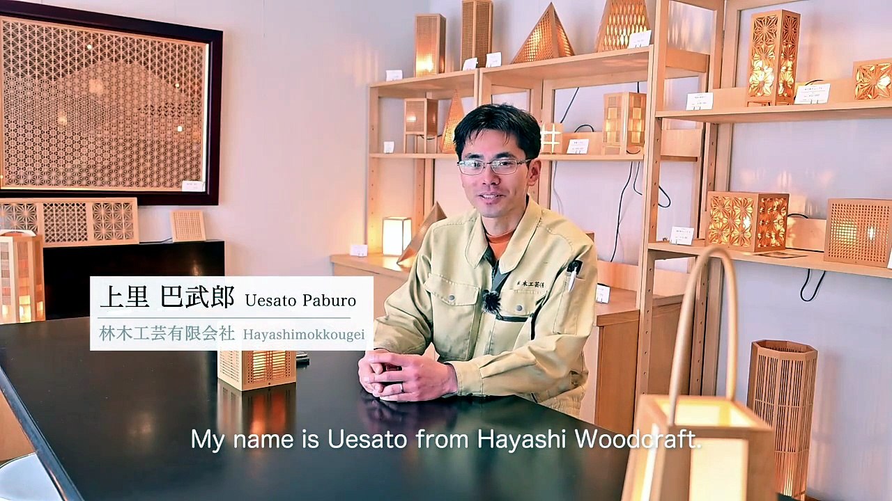 Japanese Light That Transforms Space by Japan treasures — Kickstarter
