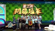 8點直樂 VIURIETY 第21集｜Food Night - 世界盃開鑼 風之子大駕光臨線上看