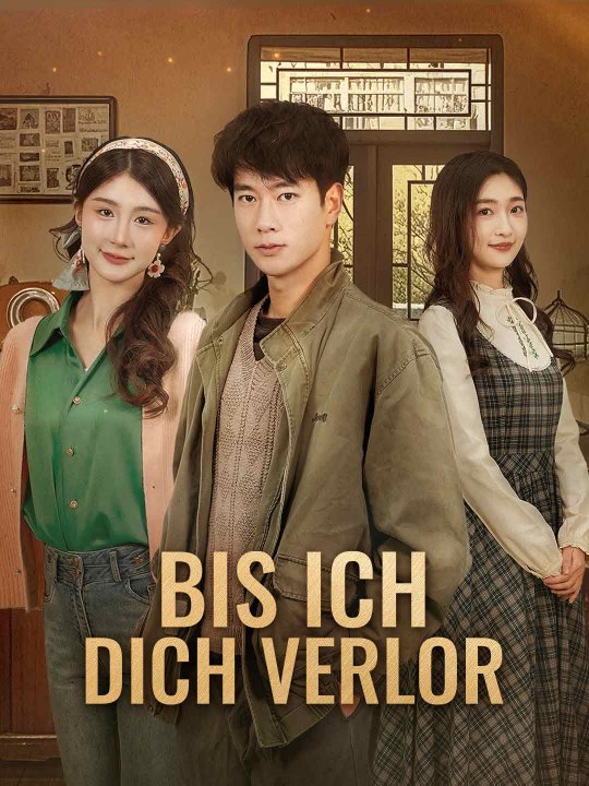 Bis ich dich verlor Das Minidrama | Delust Language