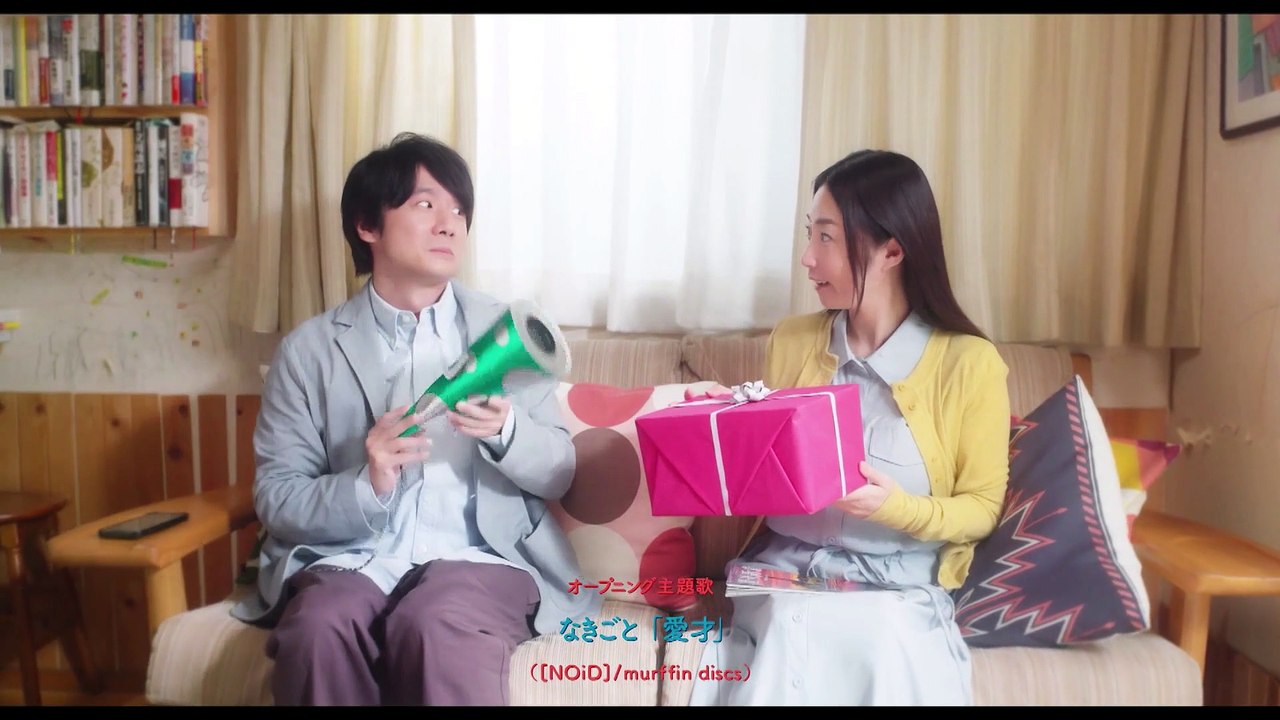 I Still Want to Do It with My Wife 2026 Episode 8 | English Sub