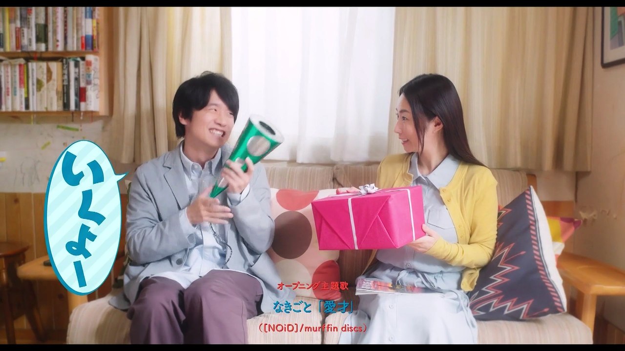 I Still Want to Do It with My Wife 2026 Episode 5 | English Sub