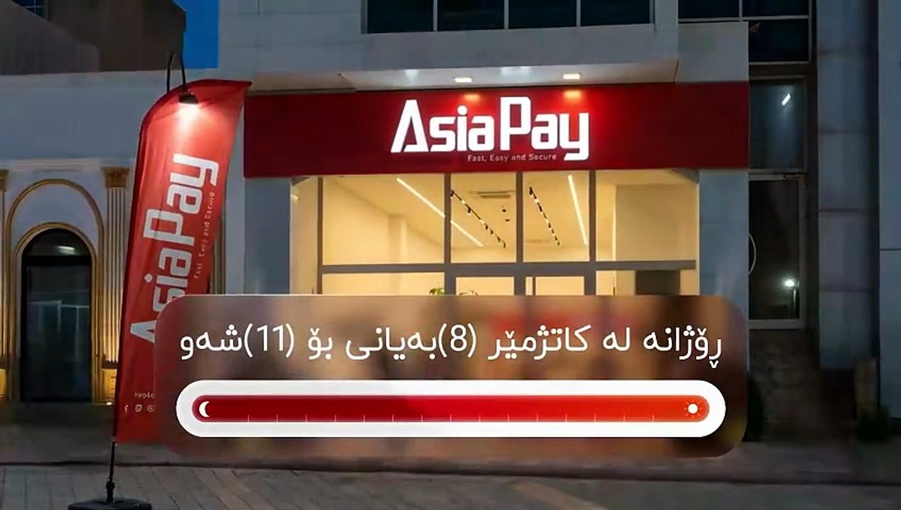 کۆلانەکان 1530وێب.mp4١
