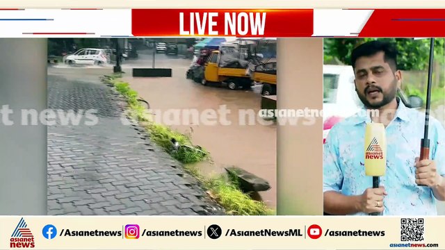 തൊടുപുഴയില്‍ കനത്ത മഴ; നഗരത്തില്‍ പലയിടത്തും വെള്ളക്കെട്ട്