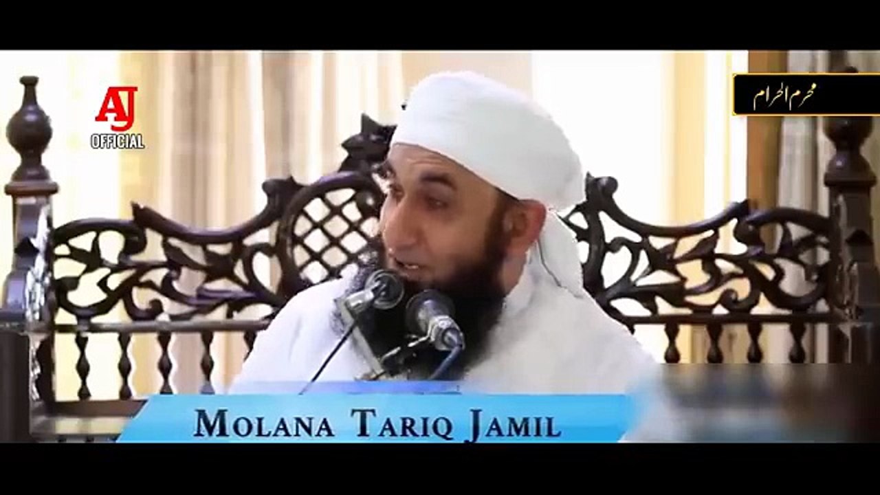 Karbala Ka Waqia | Imam Hussain (RA) Ki Shahadat | Maulana Tariq Jameel Latest Bayan