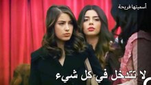 فريحة تسعى للتخلص من خليل - أسميتها فريحة الحلقة
