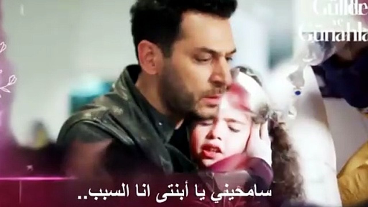مسلسل ورود وذنوب الحلقة 33 اعلان 1 مترجم(360P)