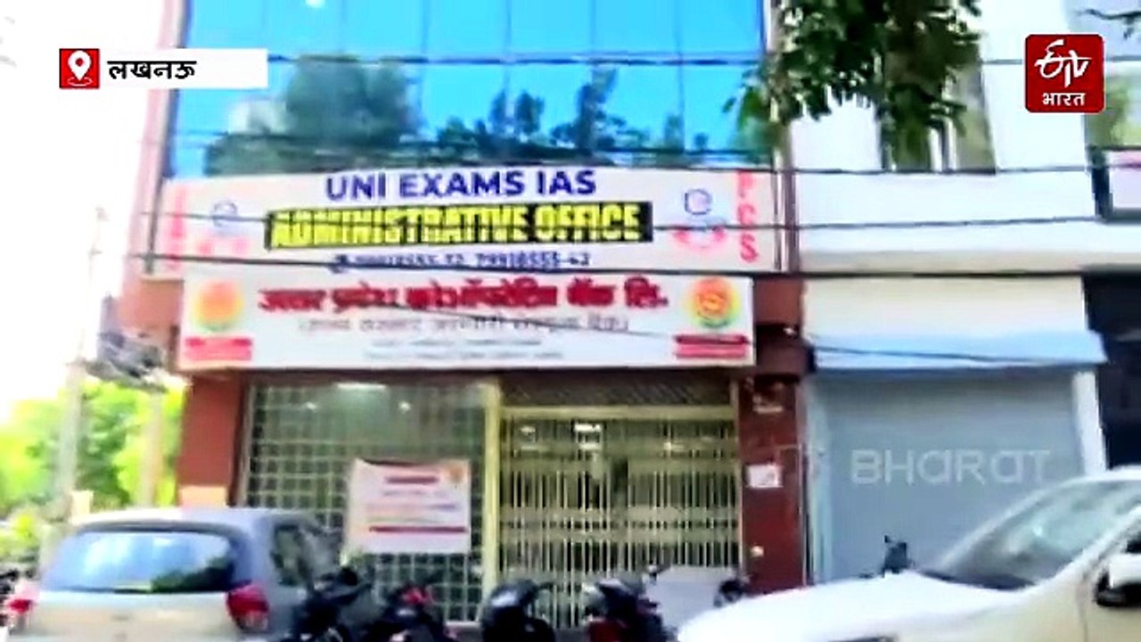 लखनऊ अलीगंज अग्निकांड: रिहायशी कॉलोनी में बिना...