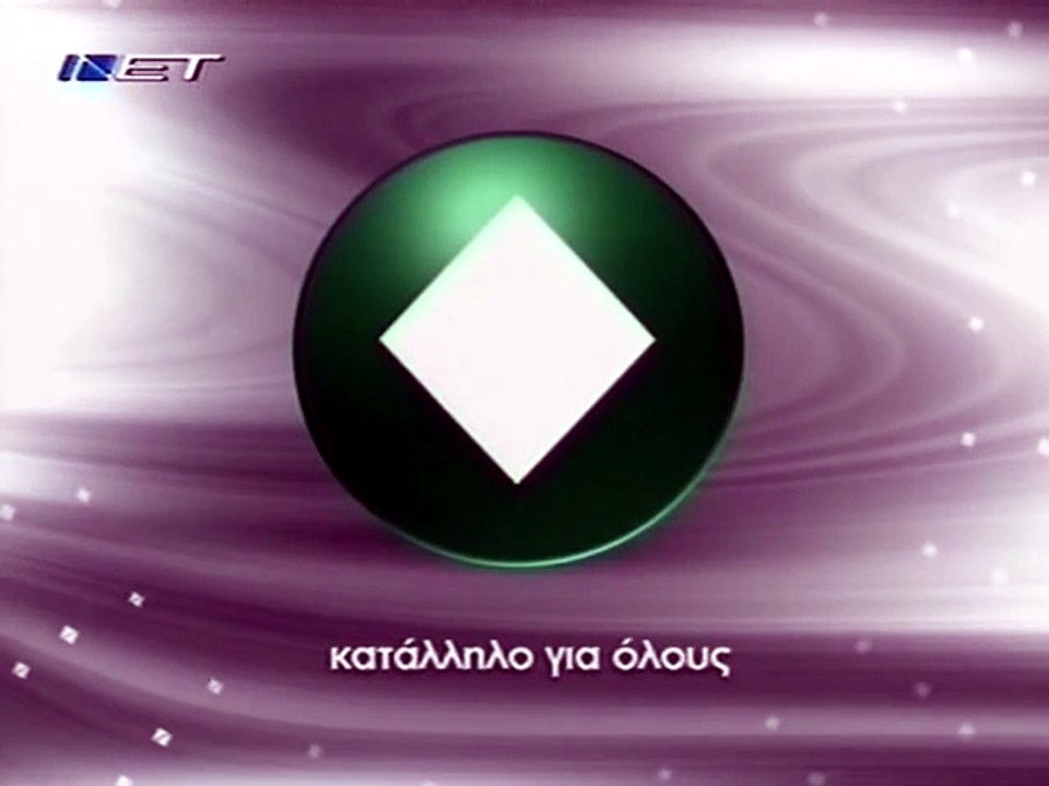 Καπετάνιος για κλάματα (1961) +01