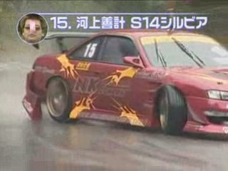 drift tengoku contest amateur