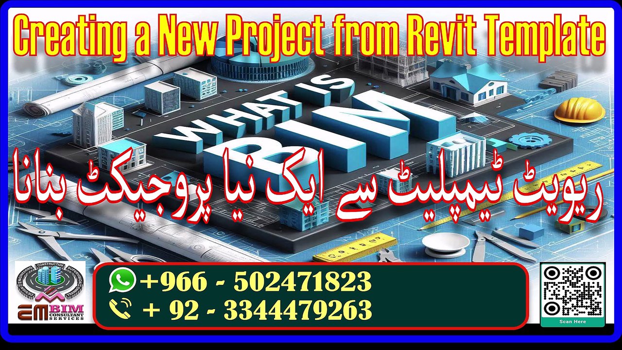 How to Start a New Project in Revit - Starting a Project-04