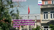 Литературный фестиваль BABELL превращает Порту в «город-книгу», приглашая писателей мирового уровня