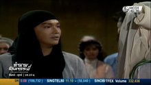 ตำนานอักษรกระบี่ ตอนที่ 23 (EP.23) วันที่ 22 มิถุนายน 2569