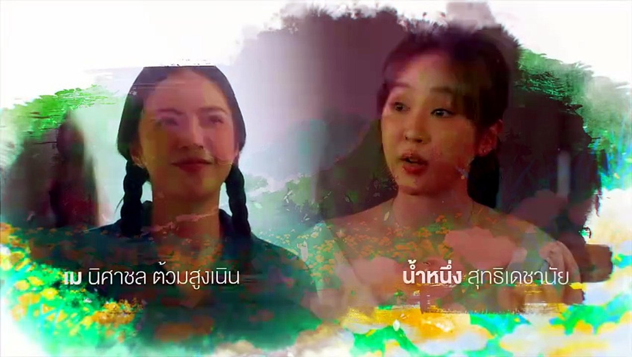 Your Dear Daddy Episode 7
