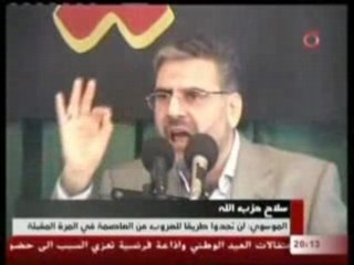 Hezbollah veut dominer le Liban