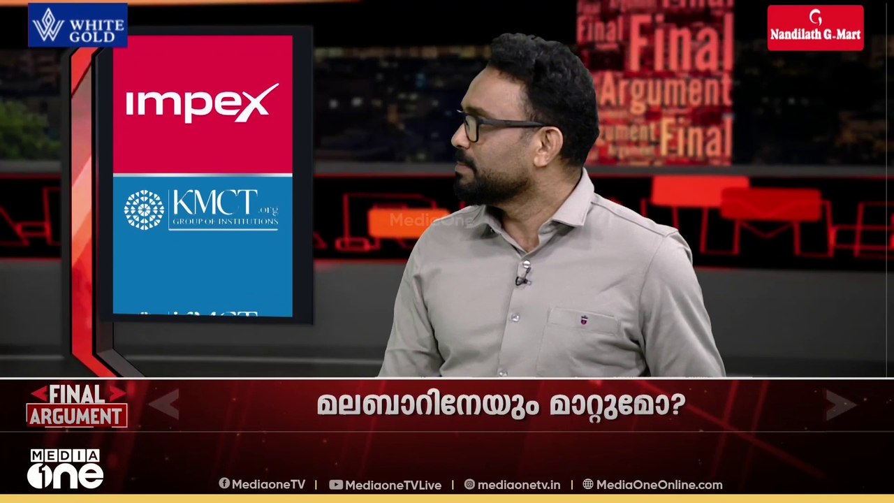 'പത്തോ പതിനഞ്ചോ വർഷം കഴിയുമ്പോൾ മലപ്പുറത്തെ കേന്ദ്രഭരണ പ്രദേശമാക്കിയേക്കും'