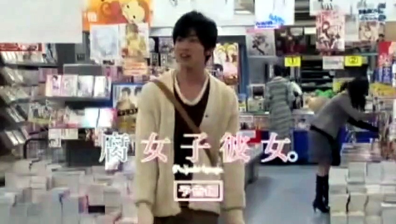 FUJOSHI KANOJO (2009) Trailer VO - JAPAN [Full Movie]