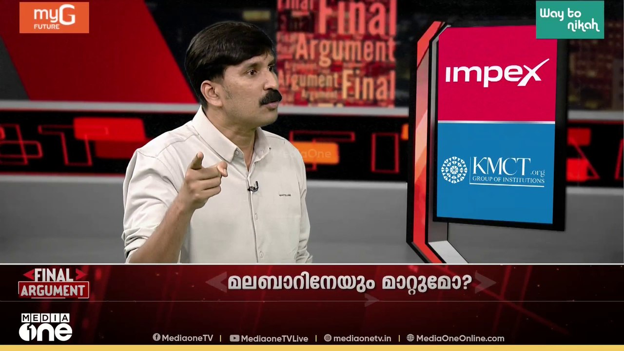 'മലപ്പുറത്തെ ഹിന്ദുക്കൾക്കും വേണ്ട കാൻസർ സെന്റർ എന്നാണ് ഹിന്ദുത്വർ പറയുന്നത്'
