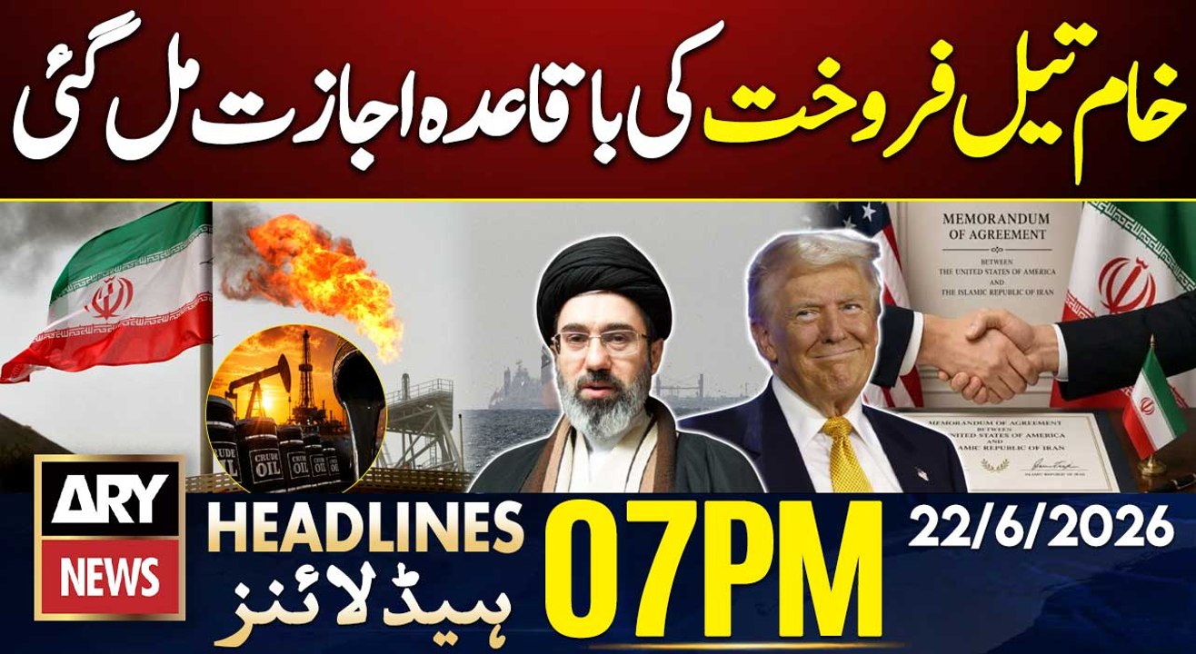 US issues Iran-related general license for oil sales | 7 PM Headlines ARY News | 22 June 26