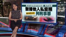 交通部修法    700项违规行为最高罚RM500