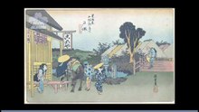 Fifty‑three Stages of the Tōkaidō - Hiroshige’s 1831 Prints vs. 1918 Vintage Photographs (2)