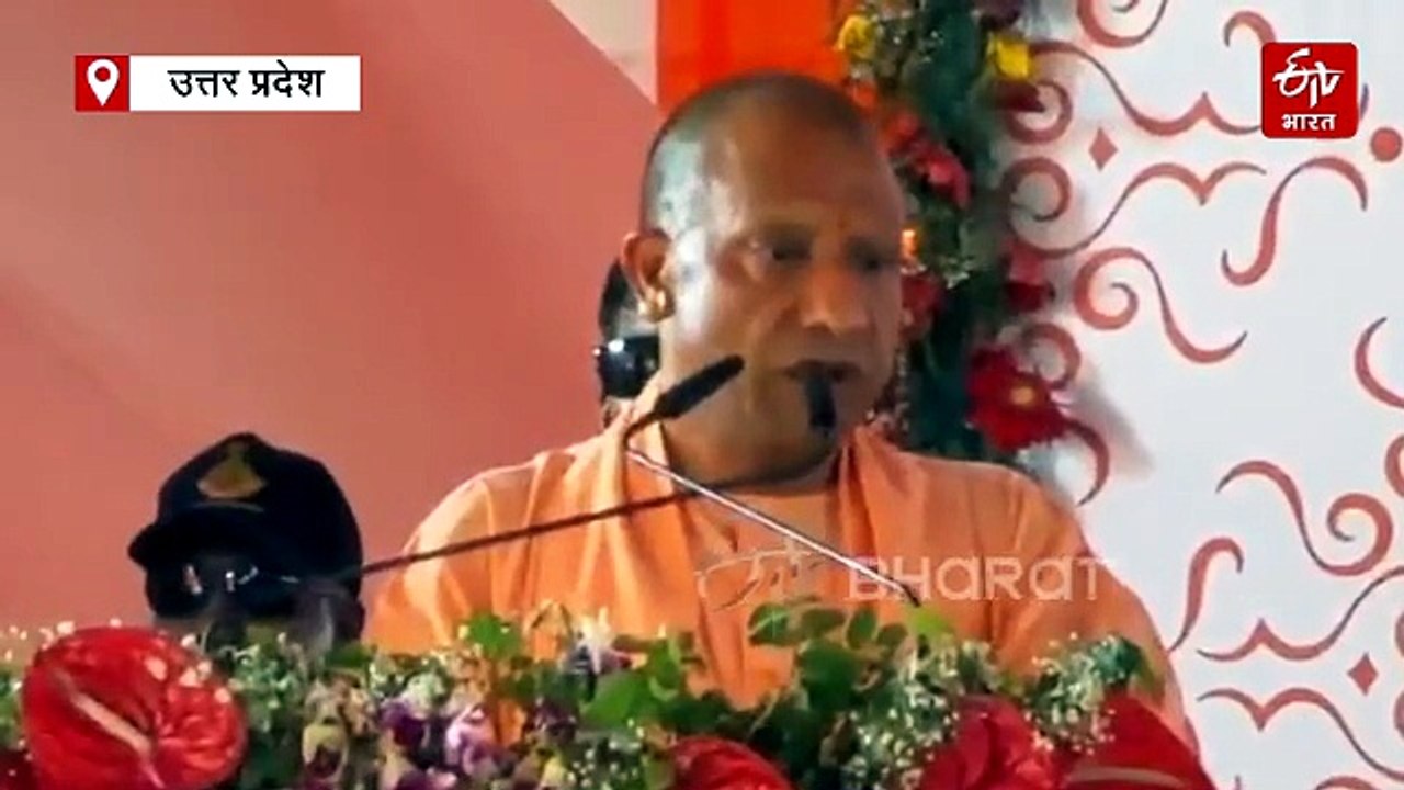 अलीगढ़ को सीएम योगी ने ₹462 करोड़ की परियोजनाओं का तोहफ़ा दिया