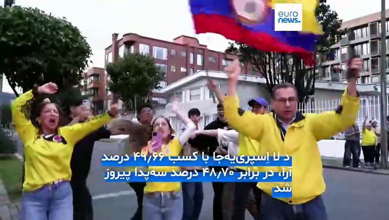 چرخش تازه در حیاط خلوت آمریکا در آمریکای لاتین؛ نامزد مورد حمایت ترامپ در کلمبیا پیروز انتخابات شد