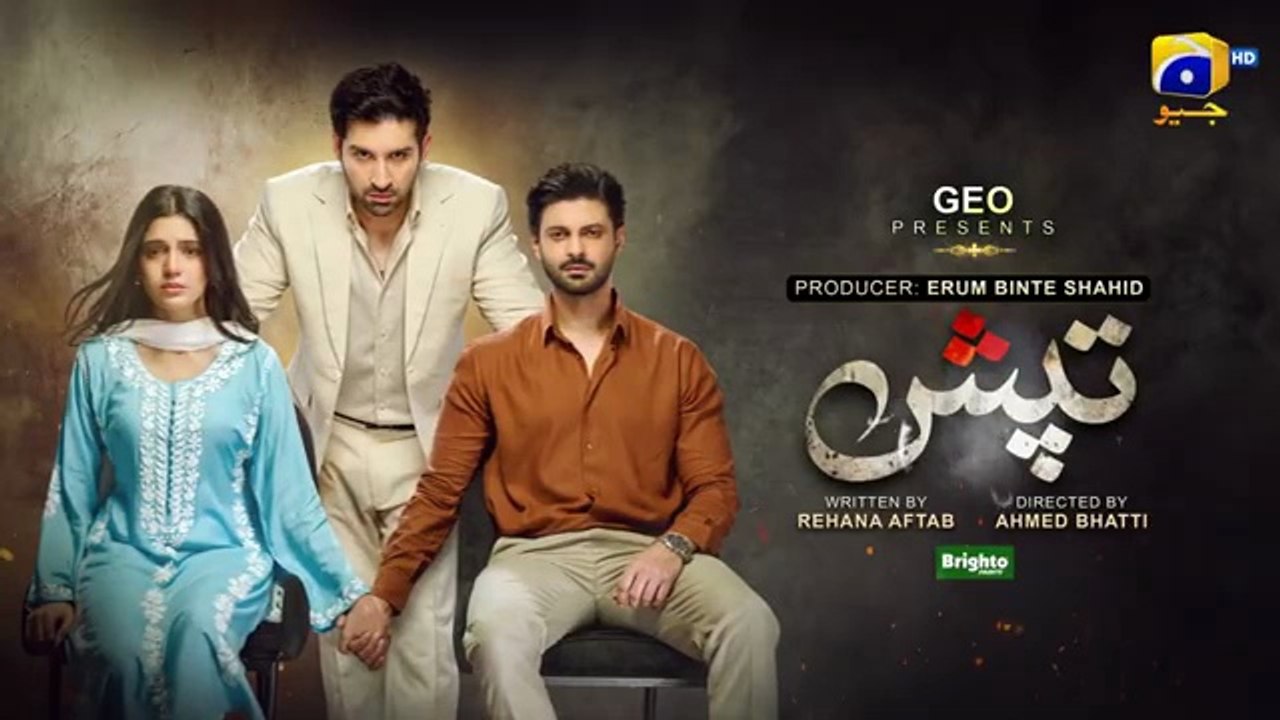 Tapish Episode 08 [Eng Sub] Digital Presented by Brighto Paints | Muneeb Butt - Laiba Khan - Saad Qureshi | 22nd June 2026 | HAR PAL GEO