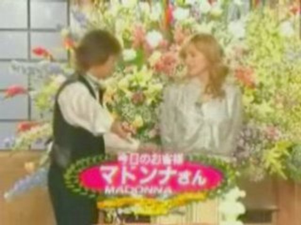 Mad smap