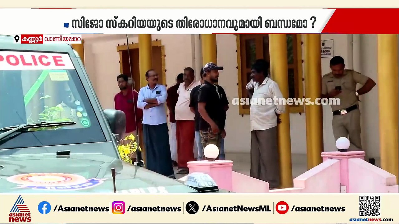 ദുരൂഹത തളം കെട്ടിയ 38ാം നമ്പർ കല്ലറ; കല്ലറയ്ക്ക...