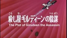 Brave Raideen Episode 11/50