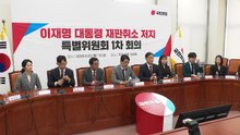 국민의힘, '연어 술파티 허위' 판결에 "박상용 징계도 철회" / YTN