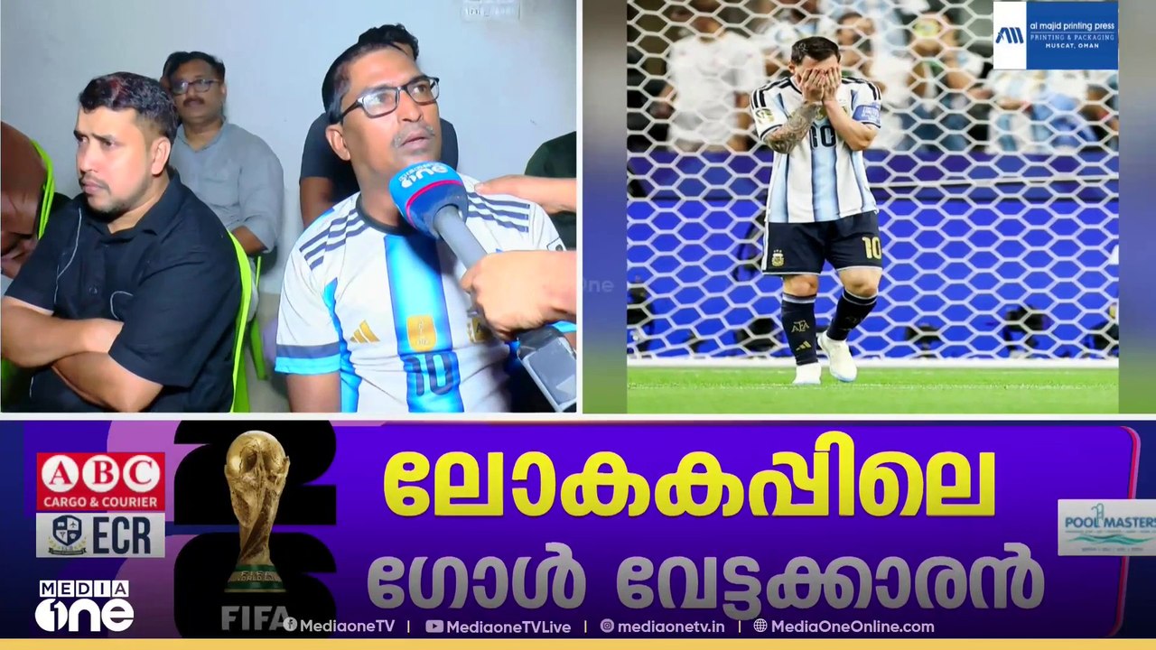 'മെസി റെക്കോഡ് തിരുത്തി; ഇനിയും ഒരു ​ഗോളടിക്കും'