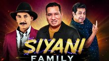 Siyani Family - Episode 19 - Classic Comedy Drama 🎭 Iftikhar Thakur - Naseem Vicky - Nasir Chinyoti