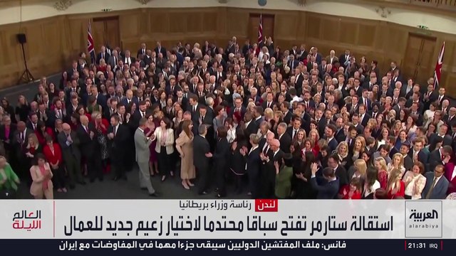 ارتفاع تكاليف المعيشة تطيح بستارمر من رئاسة الحكومة البريطانية