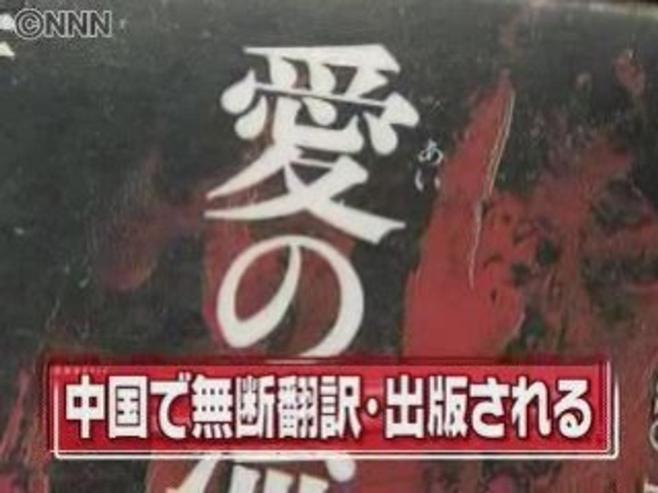 Junichi