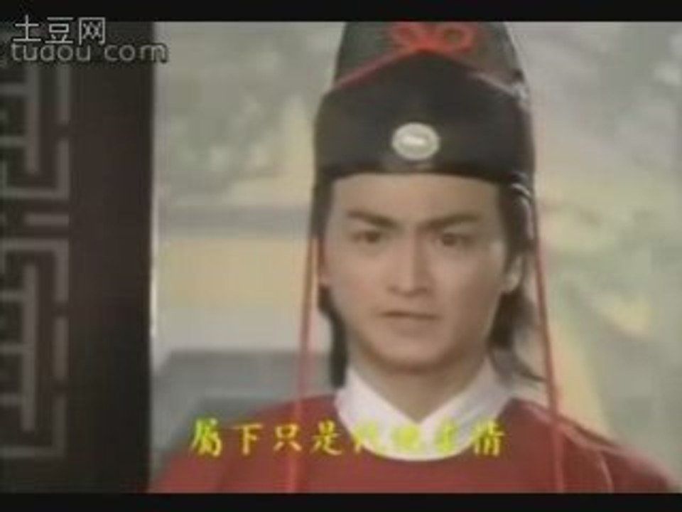 Trien Chieu - Ha Gia Kinh MV