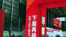 Transport logistic Shanghai 2027 Air Cargo China 2027 stand builder YOHO EXPO
