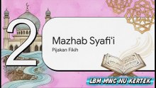 AHLUSSUNNAH WAL JAMA'AH