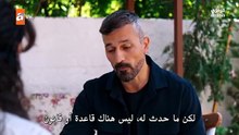 مسلسل إسطنبول رأساً على عقب الحلقة 2 مترجم القسم 2