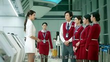 飛常日誌2 第6集 線上看