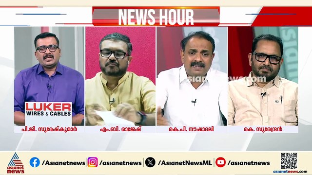 'വീര്യം കുറഞ്ഞ മദ്യം ചെറിയ വിലയ്ക്ക് കൊടുത്ത് മദ്യപാനശീലം കുറയ്ക്കുകയാണ് ലക്ഷ്യം'