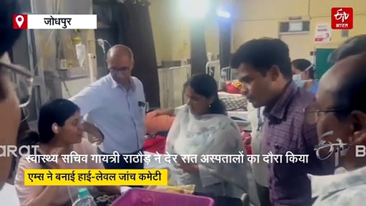 देर रात पावटा और AIIMS पहुंचीं प्रमुख सचिव गायत्री राठौड़, भर्ती प्रसूताओं से भी मिलीं, AIIMS ने बनाई हाई-लेवल जांच कमेटी