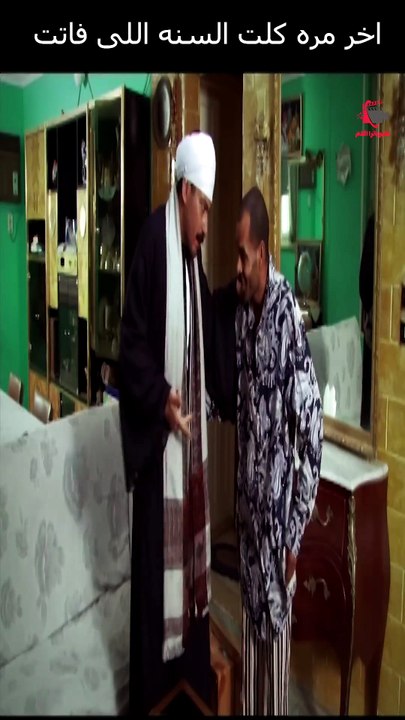 اخر مره كلت السنه اللى فاتت#مملكة الجبل